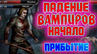   ОБЗОР и Прохождение игры VAMPIRES FALL: ORIGINS. Пошаговое РПГ с ОТКРЫТЫМ МИРОМ