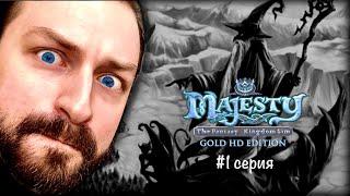 СБОРЩИК НАЛОГОВ! | MAJESTY GOLD HD | 1 серия