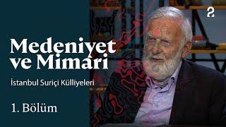 İstanbul Suriçi Külliyeleri | Medeniyet ve Mimari | 1. Bölüm @trt2