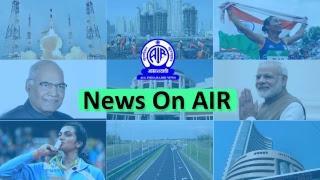 NEWS ON AIR OFFICIAL Live Stream -