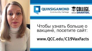 Объявление социальной рекламы о вакцинации от  короновирусной инфекции