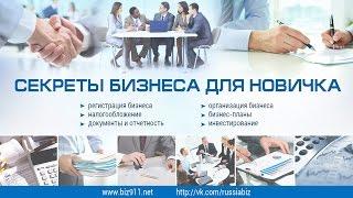 Авансовые платежи на УСН для ООО и ИП