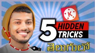 TOP 5 EDITING #TRICKS IN KINEMASTER TELUGU IN 2022 || Shiva Digishala ||