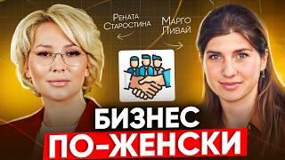 Увеличение энергоемкости за 30 минут // Экс-директор авиакомпании Рената Старостина