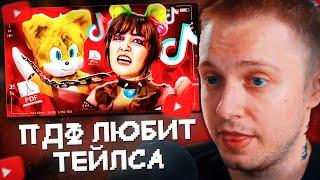 СТИНТ СМОТРИТ: ПДФ-АНИМАТОРША ВЫШЛА ЗАМУЖ ЗА ИГРУШКУ - KOCHAN LETTUCE//слэш