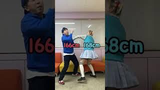 급식왕 친구들 키 비교ㅋㅋㅋㅋㅋㅋㅋ(ft.디바,홍당무,생글이,얌생이)#shorts