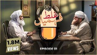 Important Questions with Maulana Ilyas Qadri | Ghalat Fehmiyan DawateIslami Episode 01