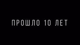 За дружбу спасибо не говорят.Сильное видео