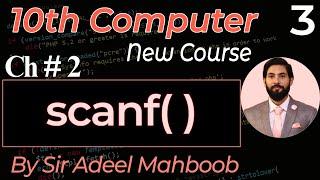 scanf( ) function | 10th class computer science new book chapter 2