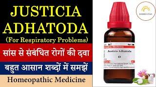 Justicia Adhatoda Homeopathic medicine |  justicia adhatoda mother tincture uses and benefits