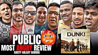 DUNKI Movie | Public Most ANGRY Review | Film देखने के बाद आम जनता को क्यों आया इतना ग़ुस्सा | SRK