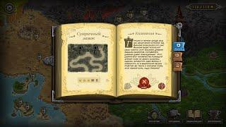 Kingdom Rush Frontiers Ветеран Сумрачный замок