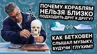 "Проверено наукой" с  учёным и изобретателем Алексеем Иванченко