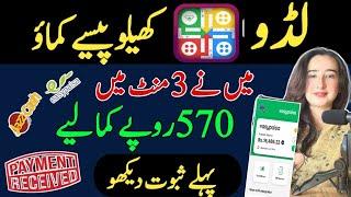 10$ Daily | Play Ludo And Earn Money Online | Ludo Game Earning App Withdraw Easypaisa Jazzcash