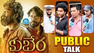 Kuberaa Movie Public Talk | Genuine Movie Review | Dhanush, Nagarjuna | Rashmika | iDream Media