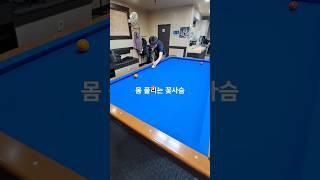 몸 풀리는 꽃사슴