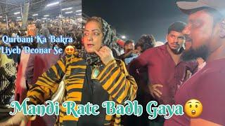Mariyam Shaikh came to buy a goat ️ / The price of goat market has increased / Mariyam's life ️