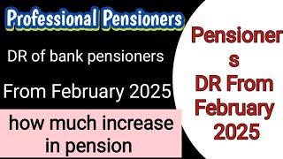 DR of bank pensioners from February 2025 ll #pensionupdation #drcalculation