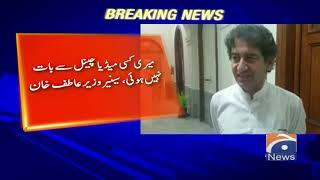 Media Ko Koi Bayaan Jari Nahi Kiya, Atif Khan