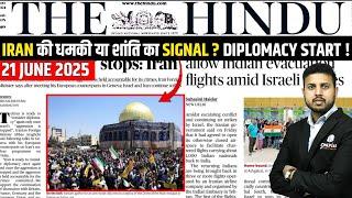 21 June Current Affairs | Today  Newspaper | Daily Current Affairs | 21 June 2025 | Today News
