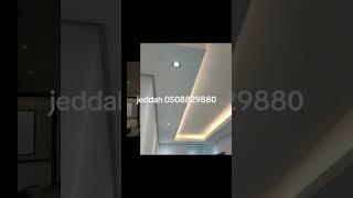 gypsum board jeddah Saudi Arabia 0508829880. nauman khan