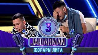 АТУ-дың айтулы әзілдері  | Jaidarman