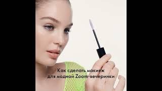 Тушь 5 в 1 THE ONE Wonder Lash Ultra с эффектом HD #супертушь #новинка #тушь