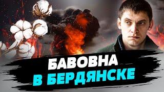 Оккупанты организовывают новую военную базу на территории Бердянского аэродрома — Иван Федоров