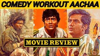 "BLOODY BEGGAR Movie Review"l Kavin l Nelson l By Delite Cinemas 