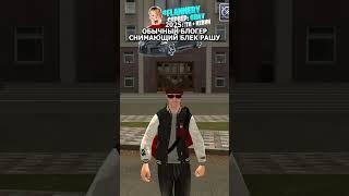 я легенда