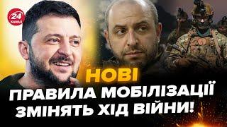 ️Українці, УВАГА! ЕКСТРЕНА заява ЗСУ про НОВІ правила мобілізації та приватне ППО