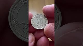  Coin 10 UAH of the Territorial Defense Forces of the Armed Forces of Ukraine, AFU, TRO, Teroborona