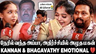 தாத்தாவை பாத்து கதறி அழுத பேத்தி எங்களால தாங்கவே முடியல Kanann & Bhagavathy Breaks Emotionally