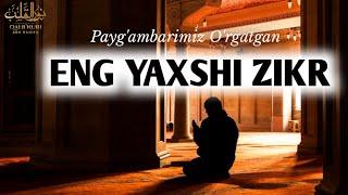 Payg'ambarimiz ﷺ O'rgatgan Eng Yaxshi Zikr (Abu Hanifah)  HD