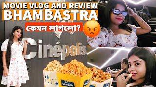 Brahmastra Movie Review | 3D Movie দেখতে গেলাম Lake Mall Cinepolis এ  আমার কেমন লাগলো আর কি করলাম ?