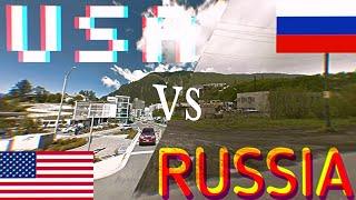 Street view of USA and Russia, comparison