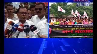 AASU protest for Citizenship (Amendment) Bill