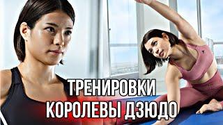 Вот как тренируется Королева современного Дзюдо - Абе Ута | The Beautiful Monster of Judo training