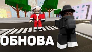 Обнова в Jujutsu Shenanigans I KopyRBX I Jujutsu Shenanigans I ( @Lepkas512Play  )