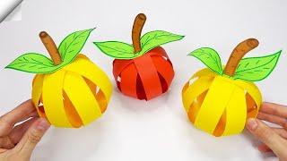 3d paper apple | Easy paper crafts