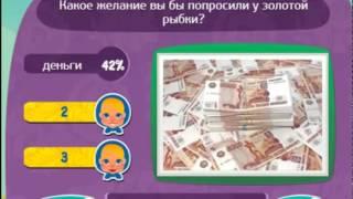 Игра МАТРЕШКА 10-12 уровень