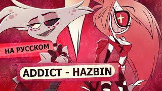 Hazbin Hotel -ADDICT | Asya Shepri & Akira ver.