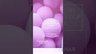 лучшее белье найдёшь у EasyBraтвой комфорт-наша цельарт озон1048149755 #бюстгальтер #бельё #стиль