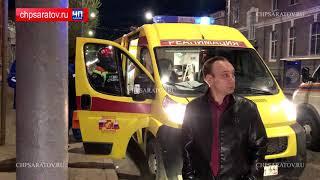 ЧП-САРАТОВ. КАМЕРЫ ВИДЕОНАБЛЮДЕНИЯ ЗАПЕЧАТЛЕЛИ МАССОВОЕ ДТП НА МОСКОВСКОЙ