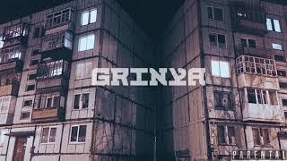 Grinya - мечты.