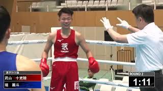 Reito Tsutsumi vs. Torimu Takeyama All Japan Boxing Championships 2024 QF’s (60kg)