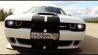 Hellcat 700 hp+ Dodge Challenger  и аэродром.