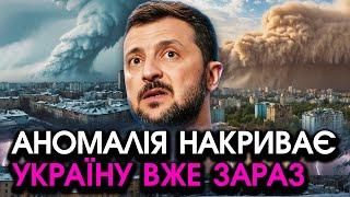 Велика ПОШЕСТЬ йде в Україну! Таке вважали НЕМОЖЛИВИМ: ця АНОМАЛІЯ у нас ВПЕРШЕ, всім приготуватися