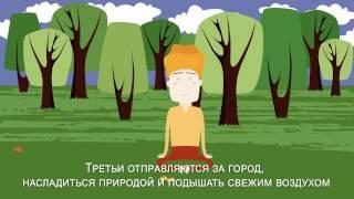 Польза кислорода для организма человека
