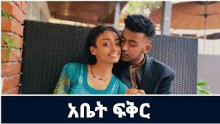 Sam and liha - cuteness  